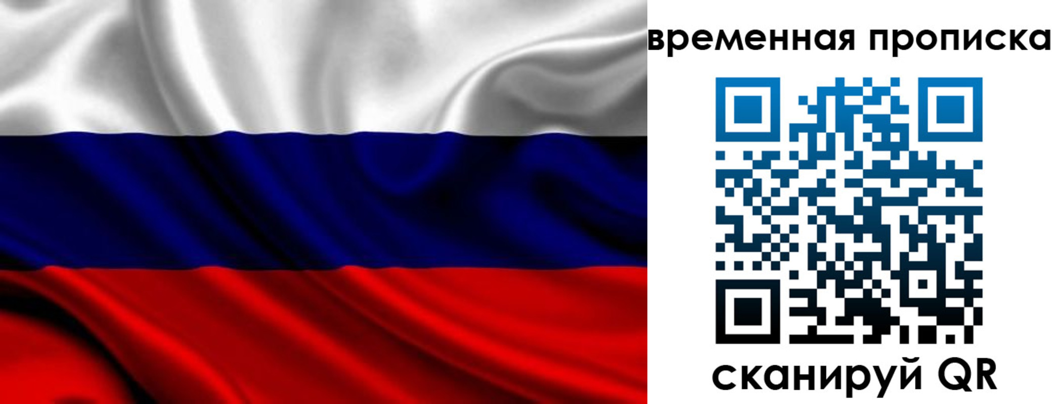 прописка для школы в Губкинском