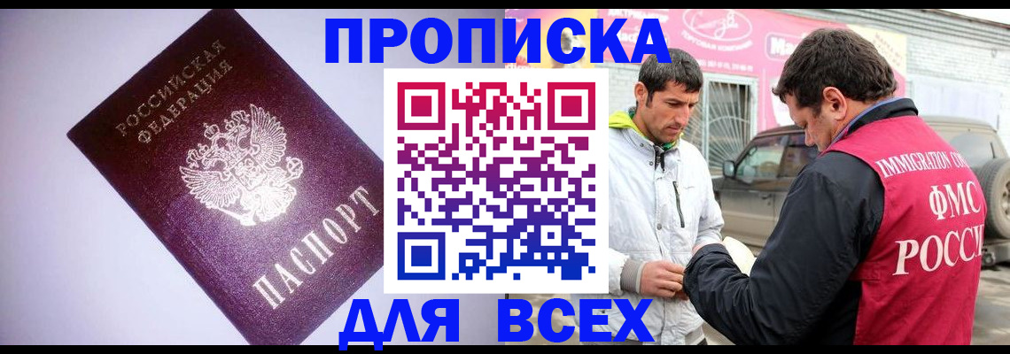 регистрация для школы в Губкинском